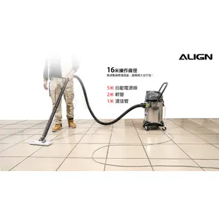 ALIGN 亞拓乾濕吸塵器 AVC-2020