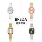 BREDA 美國設計師品牌女錶 | ESTHER系列 復古方形手錶 - 女錶/多款可選