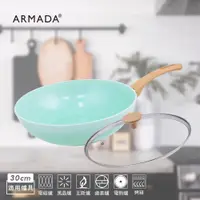 在飛比找PChome24h購物優惠-【Armada】翠玉冰晶系列 陶瓷不沾炒鍋30CM(含蓋)