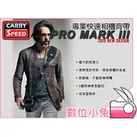 在飛比找PChome商店街優惠-數位小兔【CARRY SPEED速必達 FS-PRO MAR