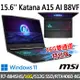 msi微星 Katana A15 AI B8VF-433TW 15.6吋(R7-8845HS/16G/512G SSD/RTX4060-8G/W11)