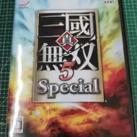 在飛比找蝦皮購物優惠-PS2真三國無雙5中文版 帶盒子封面 PS2游戲光盤懷舊遊戲