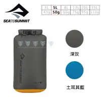 在飛比找momo購物網優惠-【SEA TO SUMMIT】70D eVent輕量防水透氣