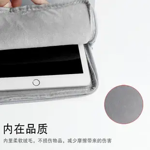 iPad mini6內膽包新款8.3英寸平板電腦保護套第6代蘋果ipad mini多功能收納包手提包迷你6防摔袋子