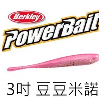 在飛比找蝦皮購物優惠-Berkley 貝克力 PowerBait Pro Twit