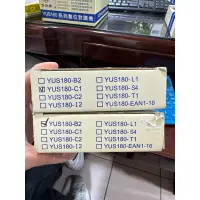 在飛比找蝦皮購物優惠-俞式牌對講機配件 YUS180-C1,YUS180-B2