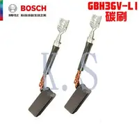 在飛比找蝦皮購物優惠-【K.S工作站】BOSCH博世 公司貨GBH 36V-LI 