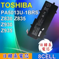 在飛比找Yahoo!奇摩拍賣優惠-TOSHIBA 高品質 PA5013U Z830 Z830-