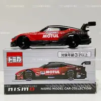 在飛比找蝦皮商城精選優惠-TOMICA多美卡汽車模型日產限定 GT500 NISMO