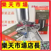 在飛比找樂天市場購物網優惠-~噴槍 氣動噴槍 油漆噴槍 W-71噴漆槍W-77高霧化氣動