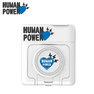 HUMAN POWER 10000mAh多功能萬用隨身充 行動電源黑色