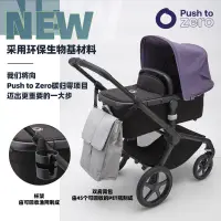 在飛比找蝦皮購物優惠-【臺灣專供 全款質詢客服】BUGABOO FOX5 博格步嬰