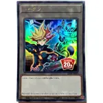 [貓先生の店] 遊戲王 20TH-JPBT6 PLAYMAKER (金亮) TOKEN