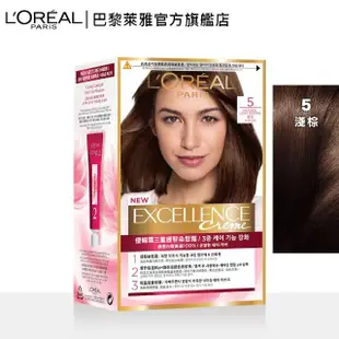 【LOREAL Paris 巴黎萊雅】優媚霜三重護髮染髮霜 四入組(#12週持久遮白)