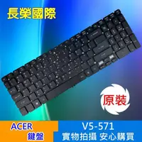 在飛比找樂天市場購物網優惠-ACER 全新 繁體中文 鍵盤 無背光 M3-581PTG 