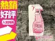 Moschino 小粉紅 清新女性淡香水針管 1ml◐香水綁馬尾◐