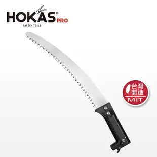 【HOKAS】4.2公尺 省力高枝樹剪 搭單鉤鋸 伸縮棍(適用4.2至5米高的樹木 台灣製 S121+144)