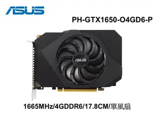 ASUS 華碩 PH-GTX1650-O4GD6-P 顯示卡