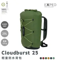 在飛比找Yahoo!奇摩拍賣優惠-【EXPED】45857 森林綠 Cloudburst 輕量