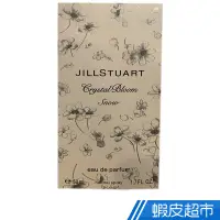 在飛比找蝦皮商城優惠-JILL STUART吉麗絲朵 花鑽香水(輕舞紛雪)50ML