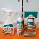 新生王子 無醛屋 木質精油+除臭噴霧+DIY除甲醛劑3瓶組合價