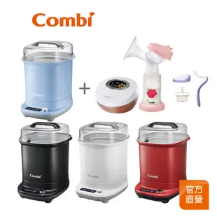 【Combi】超值組合｜新自然吸韻單雙兩用電動吸乳器+GEN3消毒溫食多用鍋+手動吸乳器｜Q2