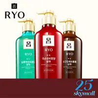 在飛比找蝦皮購物優惠-Ryo Hambit 損傷護理和滋養洗髮露 550ml / 
