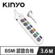 KINYO CG166-12 6開6插延長線 12呎 3.6M