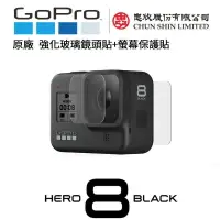 在飛比找樂天市場購物網優惠-【eYe攝影】全新 原廠 GoPro HERO 8 Blac