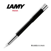 在飛比找PChome24h購物優惠-LAMY SCALA系列黑桿鋼筆 80