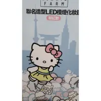 在飛比找蝦皮購物優惠-Hello kitty 聯名造型LED檯燈化妝鏡