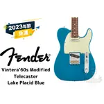 預訂 FENDER VINTERA 60S TELECASTER MODIFIED 電吉他 田水音樂 另有現金優惠