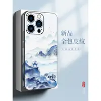 在飛比找ETMall東森購物網優惠-蘋果14pro手機殼新款iphone13promax保護套防