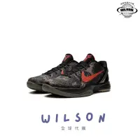 在飛比找蝦皮購物優惠-威爾森代購/ Nike Zoom Kobe 6 Protro