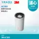 【3M】AC300龍頭式濾水器 專用濾芯 AC300-F