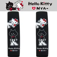 在飛比找樂天市場購物網優惠-權世界@汽車用品 Hello Kitty x Nya 系列 