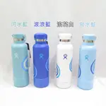 HYDRO FLASK REFILL FOR GOOD 21OZ 保溫鋼瓶 限定款 HFRFGS21SX-四色 送水瓶刷