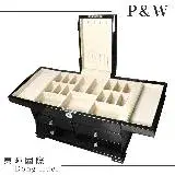 在飛比找遠傳friDay購物優惠-【P&W珠寶收藏盒】【手工精品】木質鋼琴烤漆 首飾盒 珠寶盒