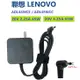 全新 Lenovo 聯想 變壓器 20V 2.25A 45W / 65W ADL45WCC ADL45WCE 充電器