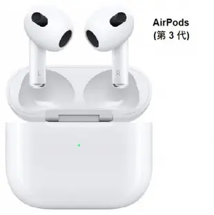 Apple AirPods 第3 代 (MME73TA/A) airpods3 搭配MagSafe充電盒