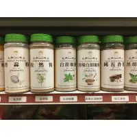 在飛比找蝦皮購物優惠-新光洋菜 大瓶調味料 香蒜粉 卡宴辣椒粉 黑胡椒鹽 香辣白胡