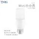 亮博士 LED Mini小小兵 8.5W E27 E14 白光 黃光