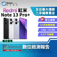 在飛比找創宇通訊優惠-【福利品】Redmi 紅米 Note 13 Pro+ 12+