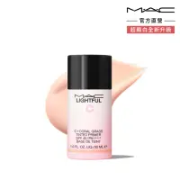 在飛比找momo購物網優惠-【M.A.C】超顯白水光玫瑰乳SPF45++++ 30ml(