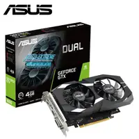 在飛比找momo購物網優惠-【ASUS 華碩】DUAL-GTX1650-4GD6-P-V