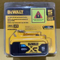 在飛比找蝦皮購物優惠-全新❄️得偉❄️DeWALT 原廠水貨20V DCB205B