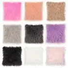 2pcs Faux Fur Fluffy Pillowcase Cushion Cover Mongolian Sofa Bed Chair Decor