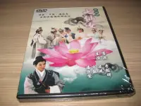 在飛比找Yahoo!奇摩拍賣優惠-經典黃梅調電影《七仙女》DVD 凌波 方盈 潘迎紫共創黃梅調