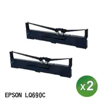 在飛比找momo購物網優惠-【SQ】EPSON S015611 LQ690C LQ-69