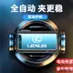LEXUS汽車改裝配件雷克薩斯NX200 ES200 ES300H RX300 UX260汽車載手機支架改裝用品